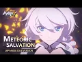 Lagu Animated Short [Meteoric Salvation] Japanese Dub Version - Honkai Impact 3rd