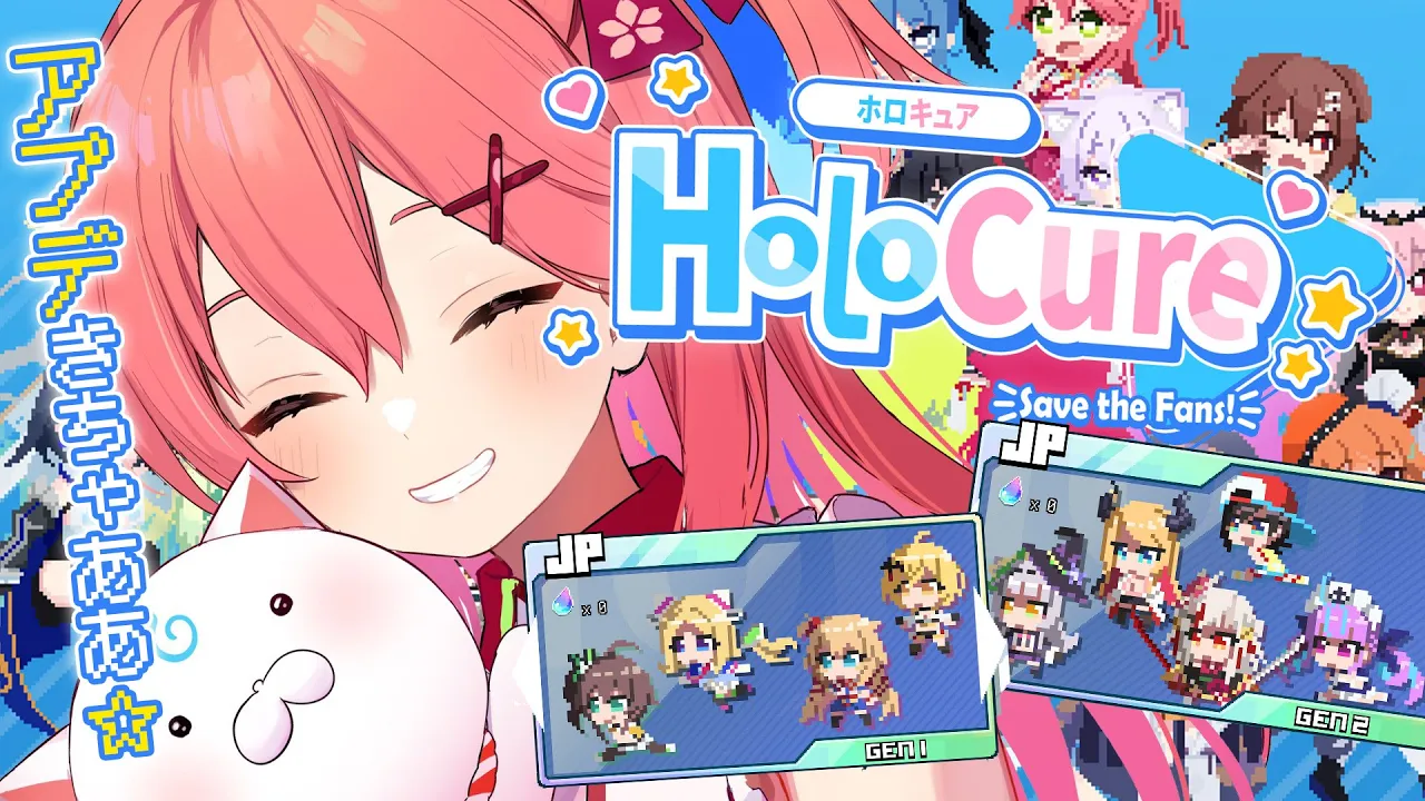 【 HoloCure 】アプデきちゃああああ！新キャラGETするぞおおおお🌟【ホロライブ/さくらみこ】