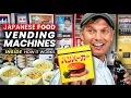 How Japanese Food Vending Machines Work ONLY in JAPAN