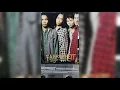 Download Lagu Fahrenheit - Sinar Gemilang (versi kaset)