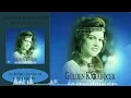 Gülden Karaböcek - Sevsen Ne Olurdu (Official Audio)