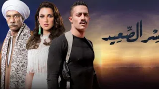 موسيقي مسلسل نسر الصعيد تصوريه 3 