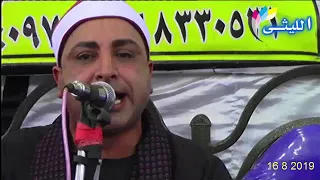 تلاوة هزت ارجاء فاقوس للشيخ محمد حسن الخياط تقديم كريم ابوفندود عزاء عميد عائلات الغتوري 