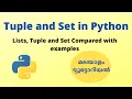 Tuples and Sets in Python Compare Set Tuple List in Python Programming Tutorial in Malayalam
