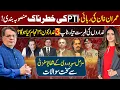 Download Lagu Shiffa Yousafzai on PTI’s Future \u0026 Imran Khan’s Comeback | Muzamal Suharwardy FT. @ShiffaZY