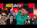 Download Lagu ਕੋਣ ਹੈ Real ਗ਼ੱਦਾਰ Diljit Dosanjh ਜਾ Mika Singh Guru Randhawa B praak ਜਾ DD React ਵਾਲਾ ?