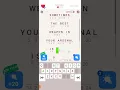 Cryptogram Level 42 Letters and Numbers