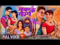 Download Lagu Mayalukai Nauma - Paul Shah Narayani Khatri • Ram Chandra Chand Bindu Pariyar • New Nepali Song 2025