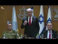 Download Lagu ראש הממשלה בנימין נתניהו נפגש עם פורום המטה הכללי של צה״ל