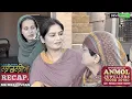 LAADLIYAN | EPISODE 194 | #mrmrsdevgan #punjabiwebseries #drama #mindodevgan