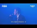 至尊寶 - Novel Fergus x MC 張天賦 (LIVE from KKBOX香港風雲榜 2022/11/27)