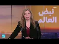 طونطون دو بلاد: أغنية المهاجرين في فرنسا أخيرا في منصات الستريمينغ بعد نزاع حول المُلكية