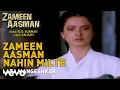 Lagu R.D. Burman - Zameen Aasman Nahin Milte Best Audio Song|Sanjay Dutt|Rekha|Lata Mangeshkar
