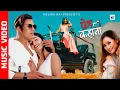 Download Lagu Prem Kahani - Melina Rai, Gaurav Giri || New Nepali Song || Ft.  Ashok K.C., Bandana Acharya (Bebo)