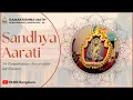 Sandhya Aarati - 16th August 2026