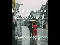 しあわせ芝居japanese song with Myanmar sub