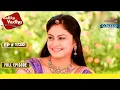 Download Lagu Palaash Visits Anandi. | Balika Vadhu | बालिका वधू | Full Episode | Ep. 1720