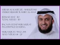 Download Lagu AL-KAHFI [18] - MISHARY RASHID - PAGE 295 - VERSES 16 - 20