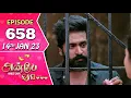 Anbe Vaa Serial | Episode 658 | 14th Jan 2023 | Virat | Delna Davis | Saregama TV Shows Tamil