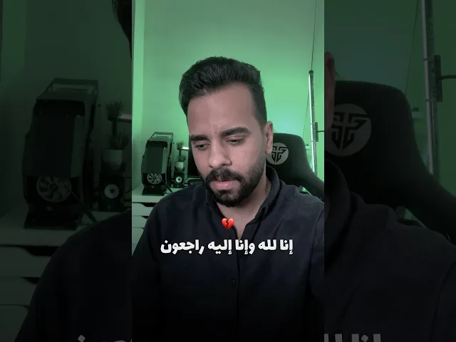 ⁣ومنهم من ينتظر .. ! 💔 #كرار_بكان