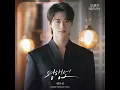 Fate Line - Wooseok Byeon
