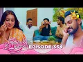Download Lagu Paata Kurullo - පාට කුරුල්ලෝ | Episode 334 | 2025-08-20 | Hiru TV