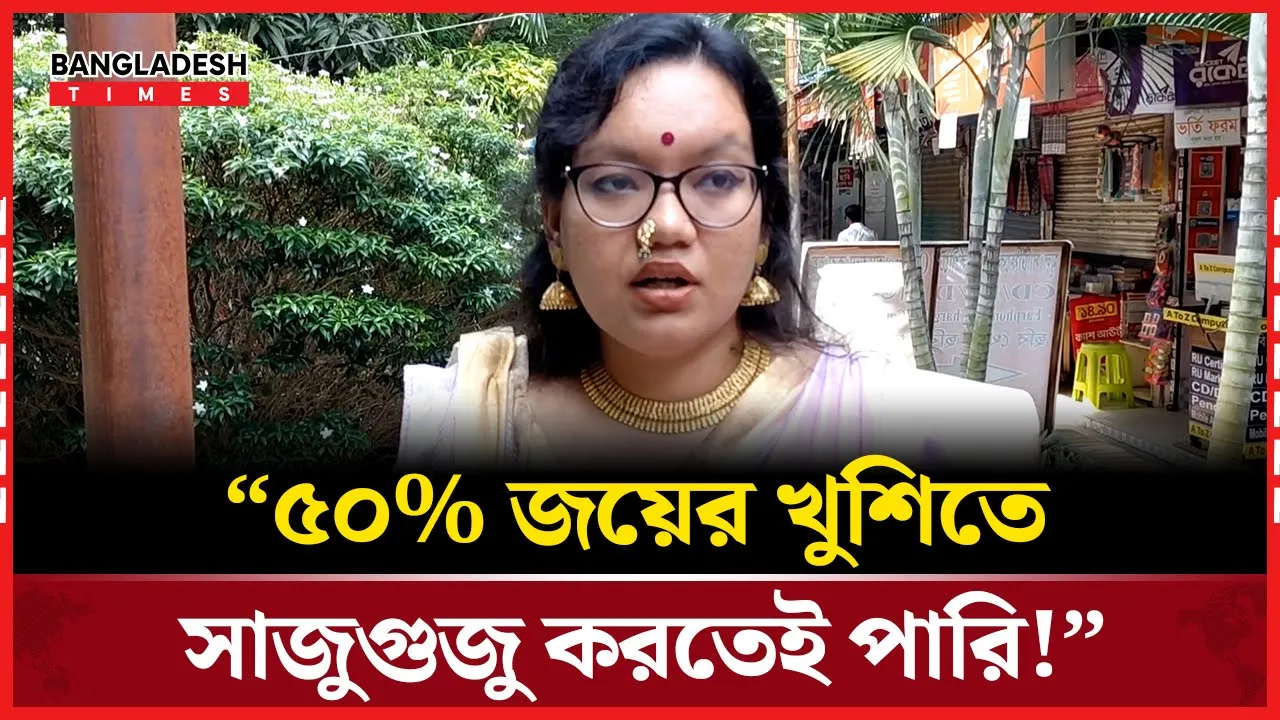 বধূসাজে ভোট চাইতে এলেন প্রার্থী!