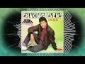 Download Lagu Shakin Stevens - Oh Julie (DJ ZaSta Bootleg Remix)