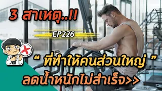 ควรออกกำลังกายแบบไหนถึงจะได้ผลทั้งลดไขมันและมีหุ่นดี?