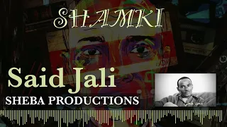 SAID JALI New Eritrean Tigre Music Shamki شامكي سعيد جعل 