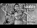 Download Lagu கவிஞர் கண்ணதாசனின் முதல் பாடல் இடம்பெற்ற கன்னியின் காதலி திரைப்படப் பாடல்கள் - Kanniyin Kadhali