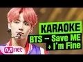 Download Lagu [MSG Karaoke] BTS - Save Me + I'm Fine