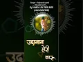 Lagu Udanan_Hori_Kaaru_( Rajneesh_Patel )_Koli_DHOLKI_DNC_DJ_AMOL_IN_THE_MIX_ANANDPUR_From MurBad