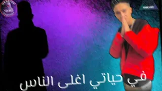 حاله واتس عصام صاصا وسامر المدني  حاله واتس عصام صاصا وسامر المدني