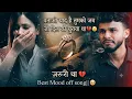 Batao Yaad Hai Tumko Jab Jo Dil Ko Churaya tha zaruri tha Best Mood off song