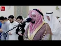 Ahmad Al Nufais - Surah Al-Fatiha (1)
