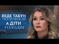 Download Lagu Чоловіки, АЛКОГОЛЬ і діти серед БРУДУ — хто їх врятує? \