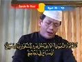 Download Lagu SURAH  AN NISA  AYAT  142 - 143  H, MUAMMAR  Z A  \u0026  SARITILAWAH