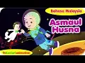 ASMAUL HUSNA | Nyanyian Anak Islam Bahasa Malaysia bersama Diva | Kastari Animation Official