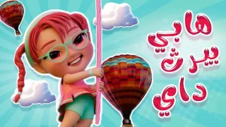 ساعتين كاملات من اغاني الاطفال كيوي تي في Kiwi Tv 