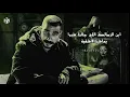 EL JOKER - EL TALTA MOMKEN | الجوكر - التالتة ممكن
