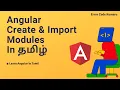 Learn Angular in Tamil 06 Create Import Modules codingtamilan in