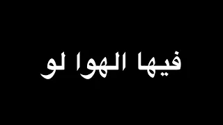 جورج وسوف أنتي وأنا والحب سوا شاشة سوداء      دندنها