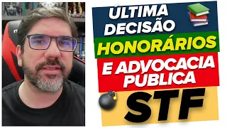 🔴😱 STF: ÚLTIMA DECISÃO SOBRE HONORÁRIOS DE SUCUMBÊNCIA E ADVOCACIA PÚBLICA | UBIRAJARA CASADO 🔴