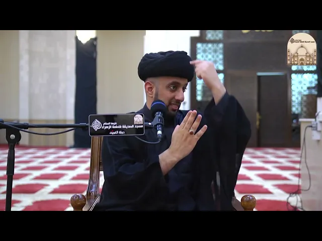 ⁣مكان مسح الرأس في الوضوء - سماحة السيد موسى العلي حفظه الله