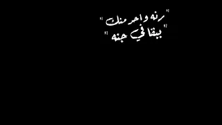 حالات واتس مهرجانات شاشه سوداء   فاجره   عصام صاصا   رنه واحد منك ببقا في جنه     لسه منزلتش      دندنها