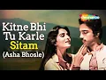 Download Lagu Kitne Bhi Tu Karle Sitam - Female | Asha Bhosle | Kamal Hassan | Reena Roy | Sanam Teri Kasam (1982)