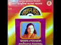 Lagu Keno Kichu Kotha Bolo Na - Anuradha Paudwal - Tribute To Lata Mangeshkar - Bangla Gaan