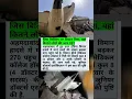 Download Lagu Plane Gira Hostel Pe — Kitni Jaan Gayee? #airindia #ahmedabad  #planecrash  #shorts #viralvideo