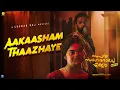 Download Lagu Aakaasham Thaazhaye- Sapta Sagaradaache Ello| Rakshit Shetty, Rukmini, Chaithra| Hemanth| Charan Raj